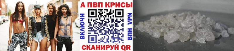 А ПВП кристаллы  Ладушкин 