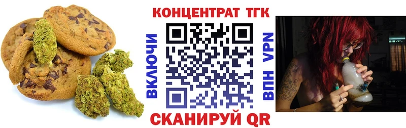 Canna-Cookies конопля omg tor Ладушкин