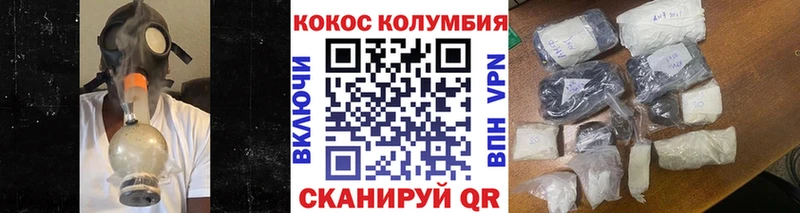маркетплейс как зайти  Ладушкин  Cocaine FishScale 