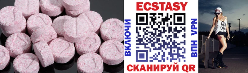 даркнет сайт  Ладушкин  Ecstasy ешки 