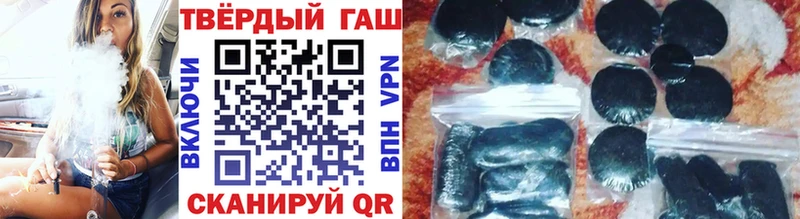 Гашиш Ice-O-Lator  ОМГ ОМГ зеркало  Ладушкин 