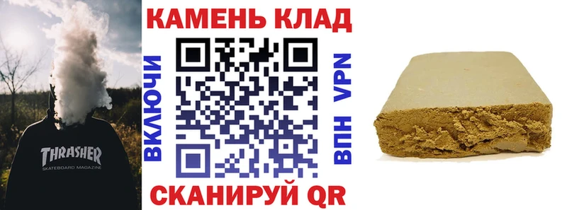 ГАШ гашик Ладушкин