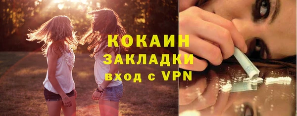 мяу мяу кристалл Лабытнанги