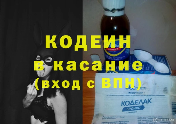 бошки Куйбышев