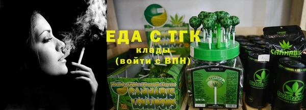 стаф Лагань