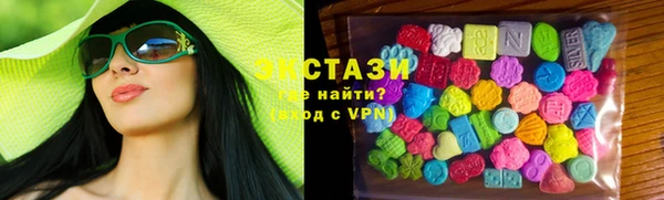 мяу мяу кристалл Лабытнанги