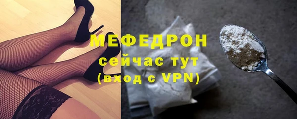 меф VHQ Ладушкин