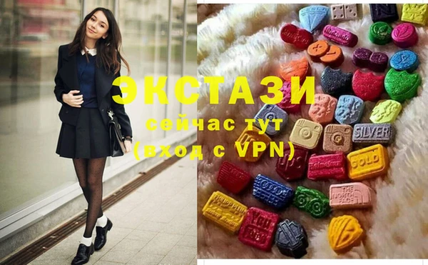 мяу мяу кристалл Лабытнанги