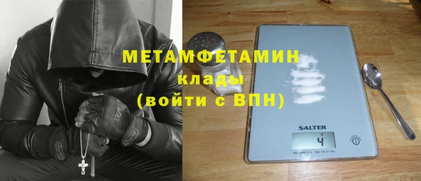 меф VHQ Ладушкин