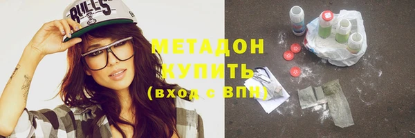 бошки Куйбышев