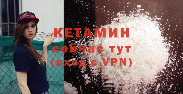 меф VHQ Ладушкин