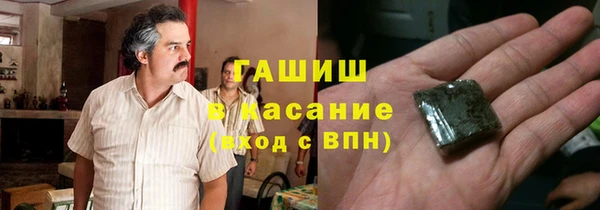 стаф Лагань