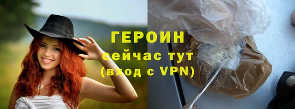 мяу мяу кристалл Лабытнанги