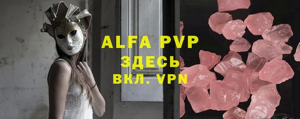 меф VHQ Ладушкин