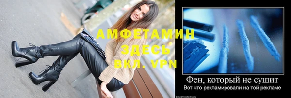 меф VHQ Ладушкин