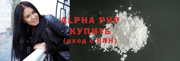 мяу мяу кристалл Лабытнанги