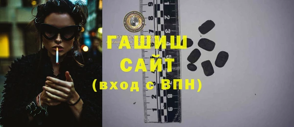 мяу мяу кристалл Лабытнанги