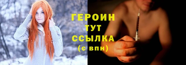 стаф Лагань