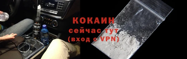 бошки Куйбышев