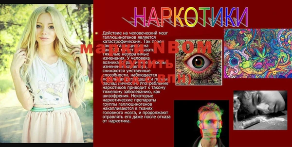 гашиш Кулебаки