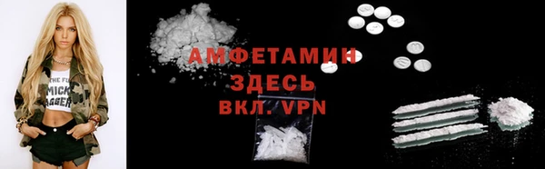 меф VHQ Ладушкин
