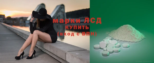 мяу мяу кристалл Лабытнанги