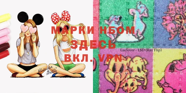 мяу мяу кристалл Лабытнанги
