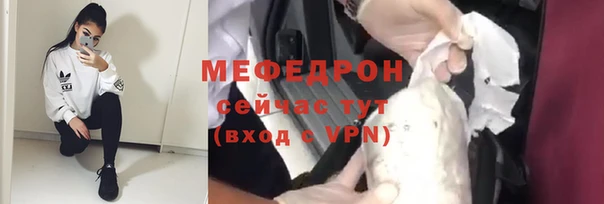 меф VHQ Ладушкин