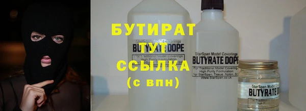 мяу мяу кристалл Лабытнанги