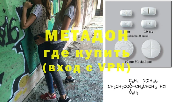 мяу мяу кристалл Лабытнанги