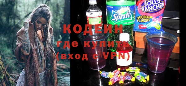 стаф Лагань