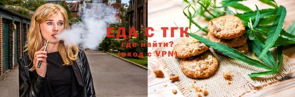 бошки Куйбышев