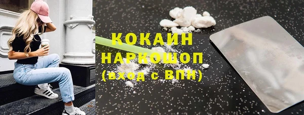 мяу мяу кристалл Лабытнанги