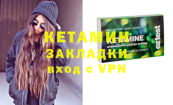 мяу мяу кристалл Лабытнанги