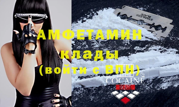 стаф Лагань