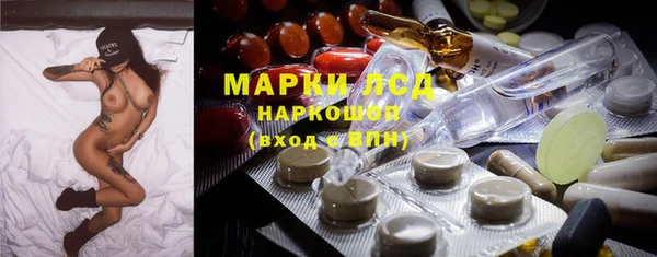 стаф Лагань
