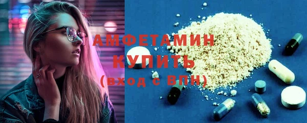 мяу мяу кристалл Лабытнанги