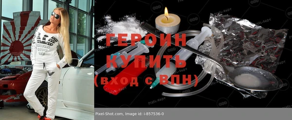мяу мяу кристалл Лабытнанги