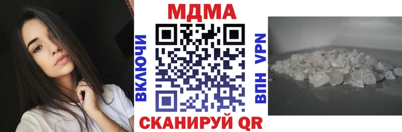 блэк спрут зеркало  Ладушкин  MDMA Molly 