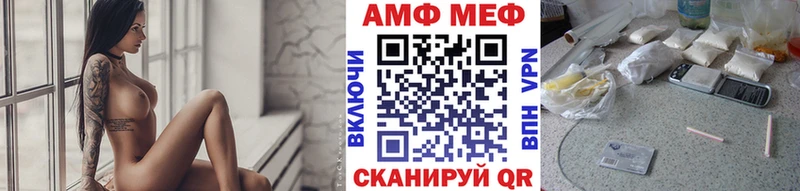 купить закладку  Ладушкин  МЕТАМФЕТАМИН мет 