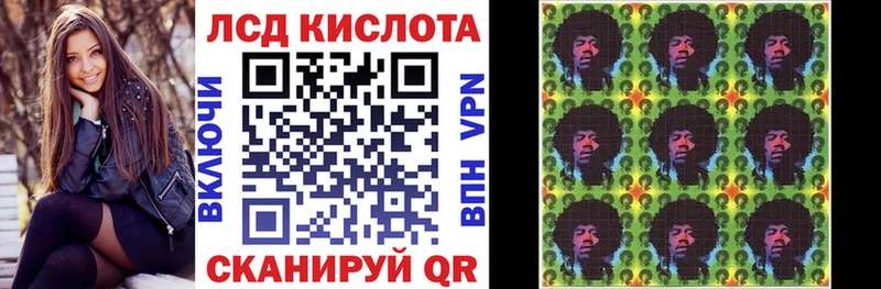 Марки N-bome 1500мкг  Ладушкин 